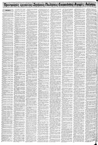 Σελίδα 14 / 24