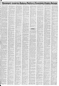 Σελίδα 15 / 24