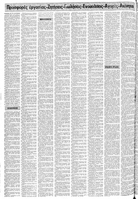 Σελίδα 16 / 24