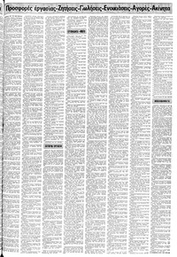 Σελίδα 17 / 24