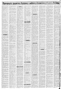 Σελίδα 18 / 24