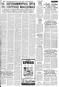 Σελίδα 19 / 24