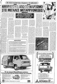 Σελίδα 21 / 24