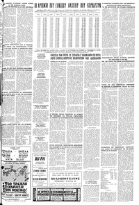 Σελίδα 23 / 24