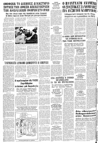 Σελίδα 24 / 24