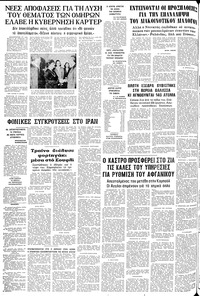 Σελίδα 12 / 12