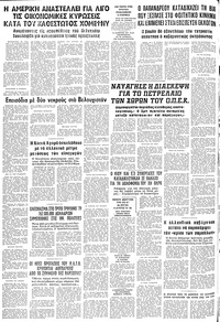 Σελίδα 10 / 10