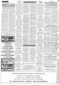 Σελίδα 10 / 12