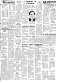 Σελίδα 11 / 12