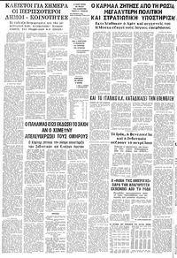 Σελίδα 12 / 12