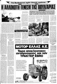 Σελίδα 11 / 24