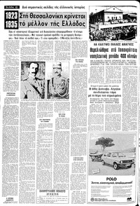 Σελίδα 12 / 24