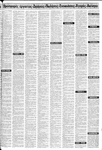 Σελίδα 17 / 24