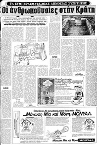 Σελίδα 19 / 24