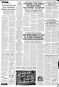 Σελίδα 20 / 24