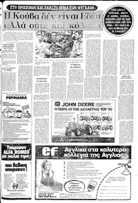 Σελίδα 21 / 24