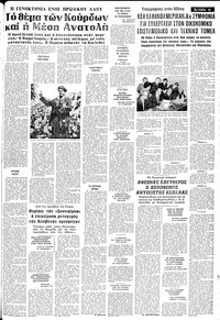 Σελίδα 11 / 14