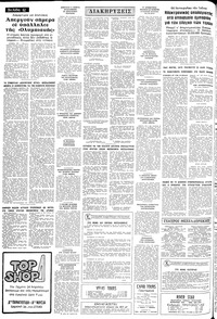 Σελίδα 12 / 14