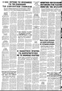 Σελίδα 12 / 12