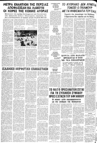 Σελίδα 14 / 14