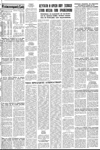 Σελίδα 11 / 12