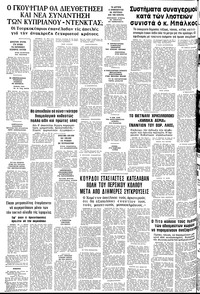 Σελίδα 12 / 12