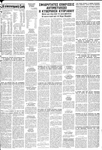 Σελίδα 11 / 12