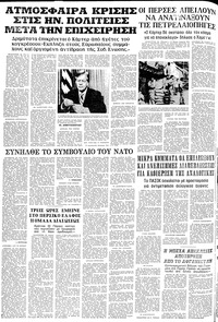 Σελίδα 12 / 12