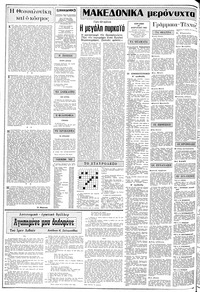 Σελίδα 2 / 24