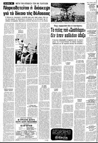 Σελίδα 10 / 22