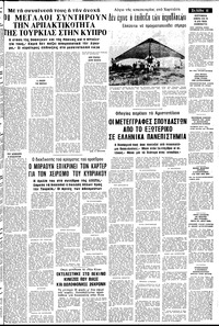 Σελίδα 11 / 22