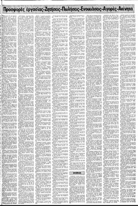 Σελίδα 13 / 22