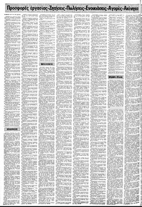 Σελίδα 14 / 22