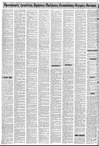 Σελίδα 16 / 22