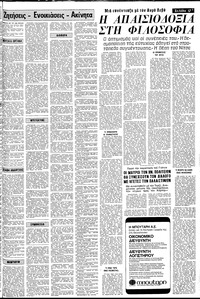 Σελίδα 17 / 22