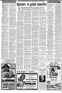 Σελίδα 20 / 22