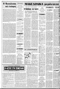 Σελίδα 2 / 12