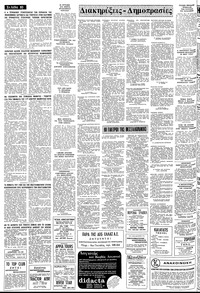 Σελίδα 10 / 12