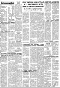 Σελίδα 11 / 12