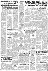 Σελίδα 12 / 12