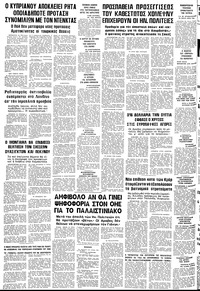 Σελίδα 10 / 10