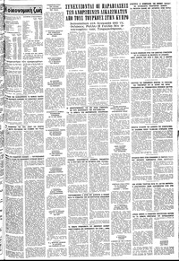 Σελίδα 11 / 12