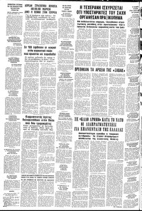 Σελίδα 12 / 12