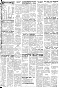 Σελίδα 11 / 12