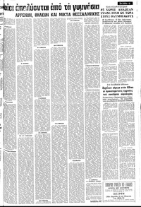 Σελίδα 11 / 14