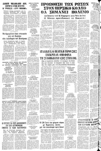 Σελίδα 12 / 12