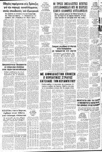 Σελίδα 14 / 14