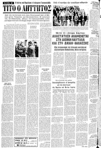 Σελίδα 12 / 24