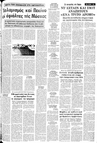 Σελίδα 13 / 24