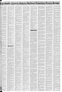 Σελίδα 15 / 24